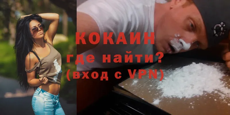 Cocaine Fish Scale  где можно купить   мориарти клад  Пушкино 