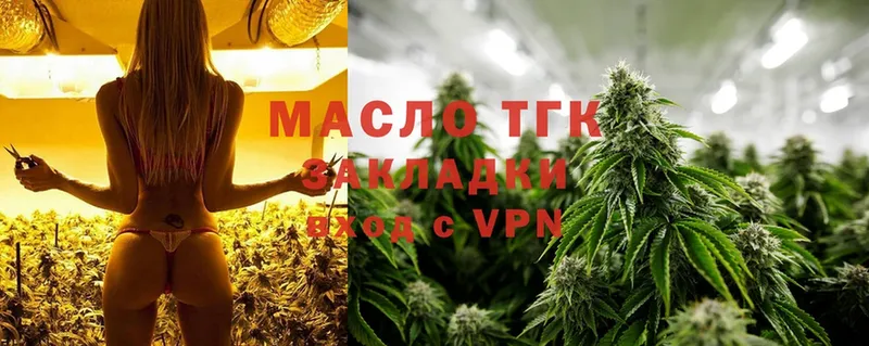 ТГК Wax  Пушкино 